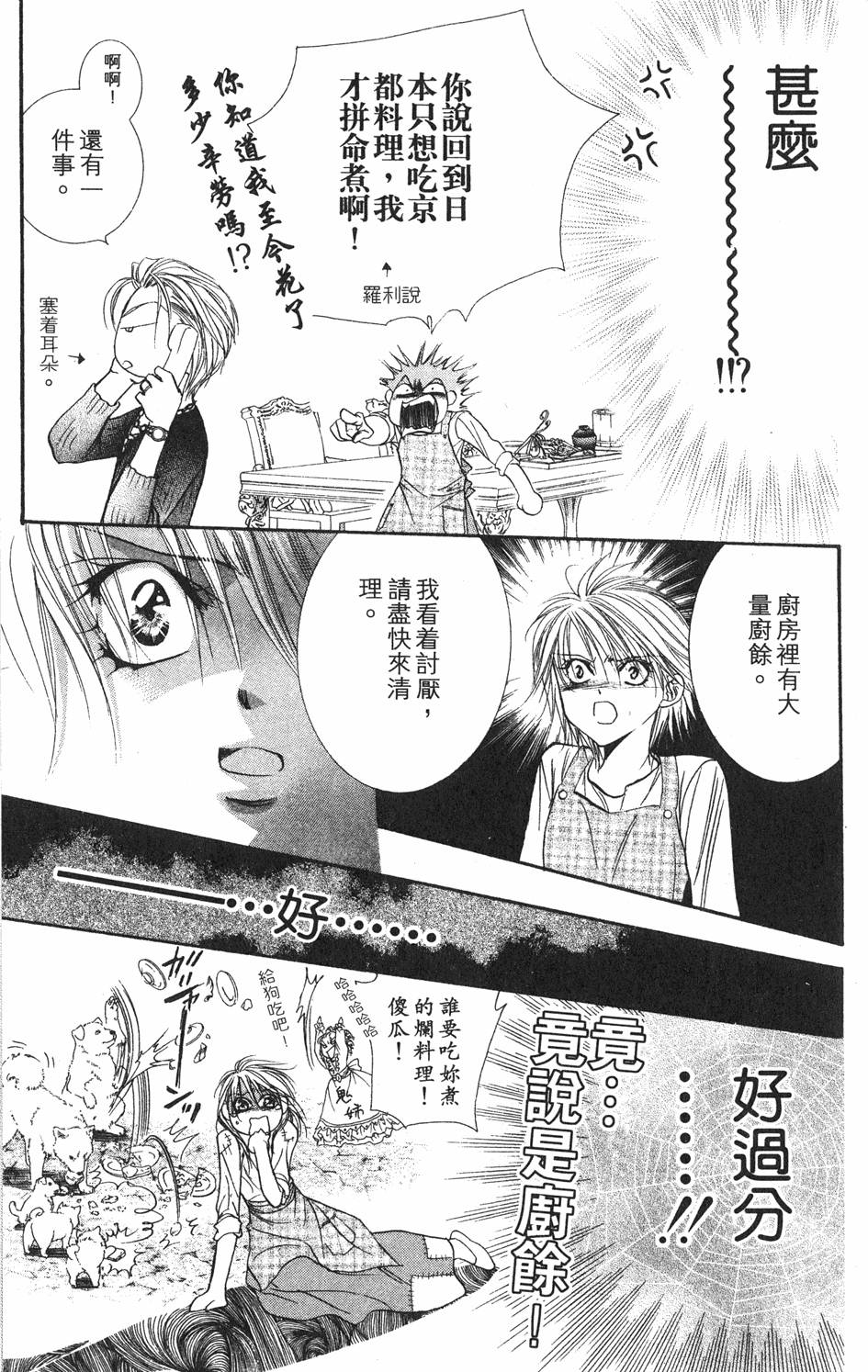 第179页