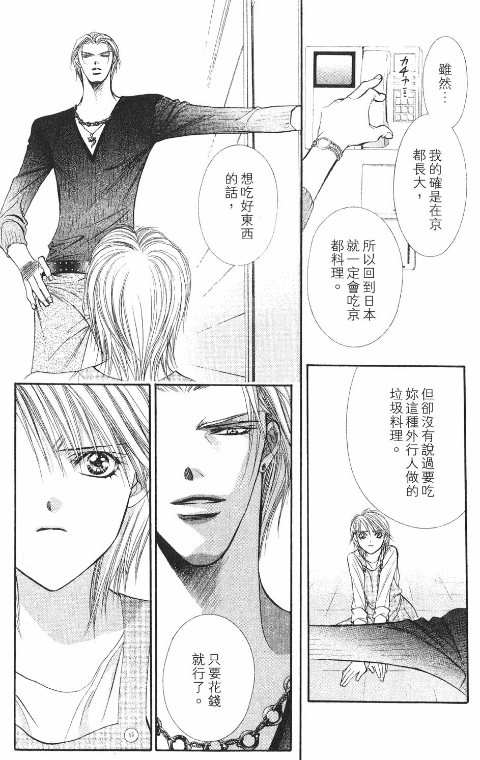 第180页