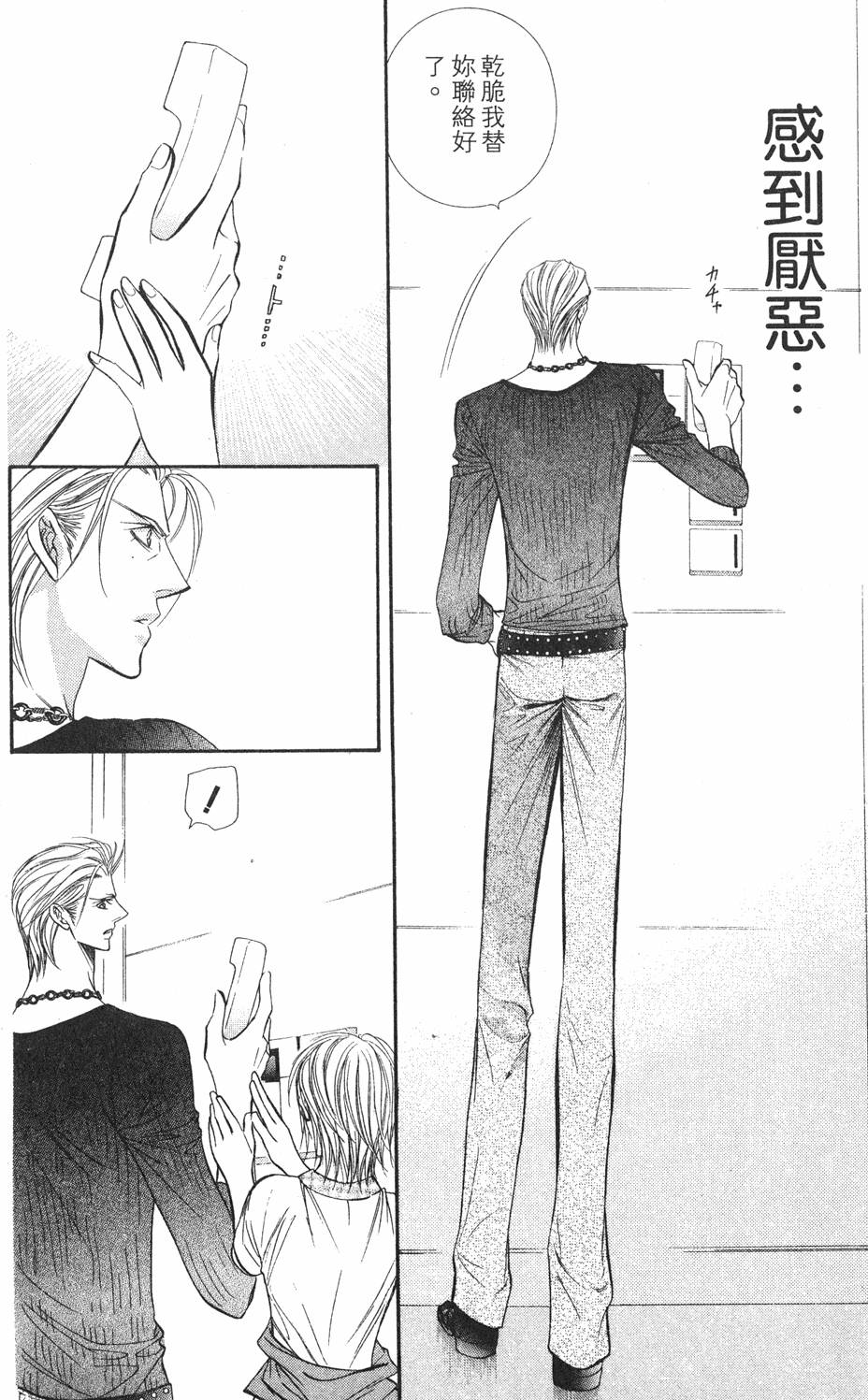 第182页