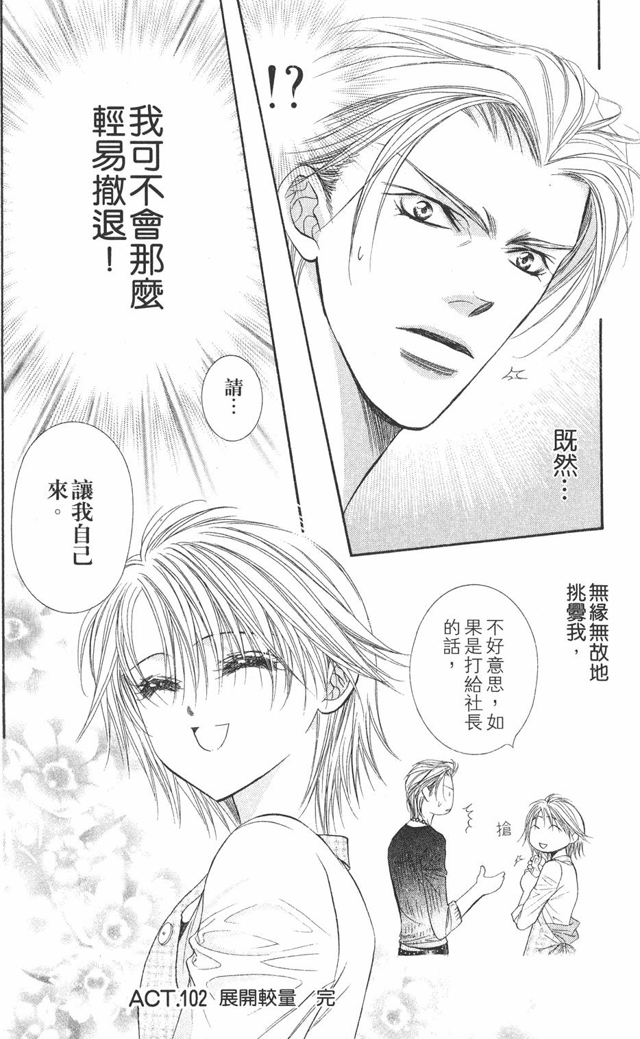 第184页
