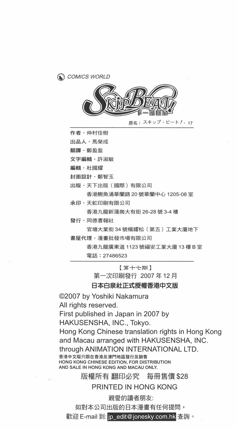 第185页