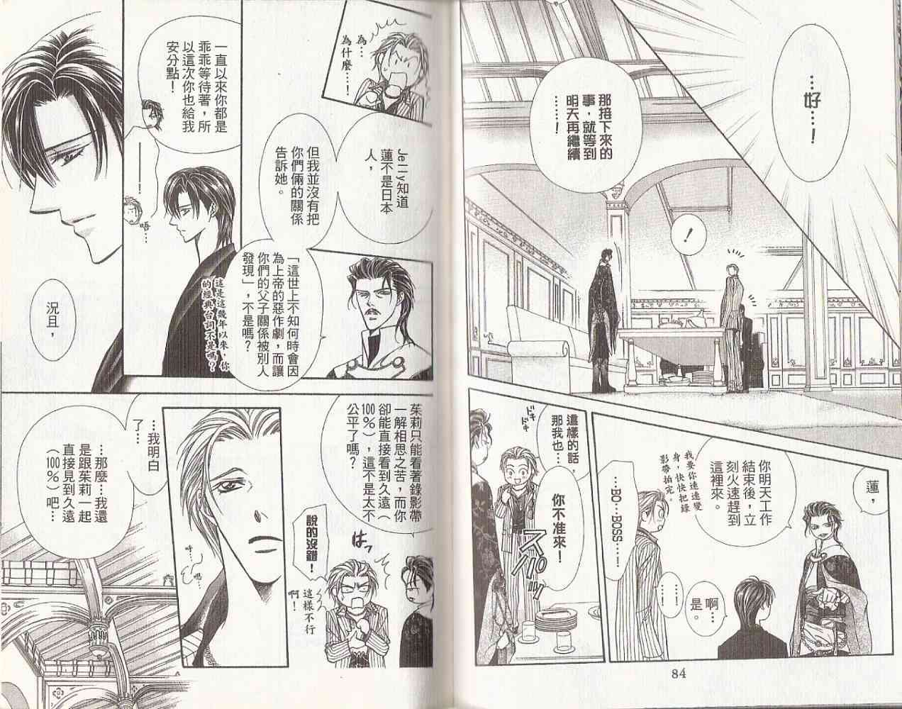 第40页