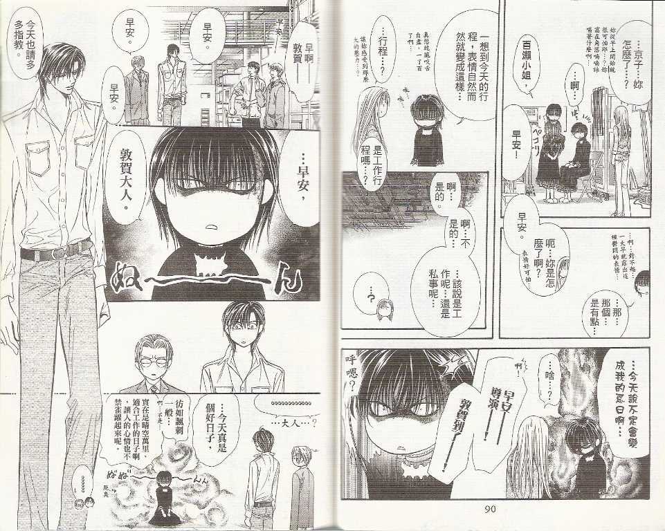第43页
