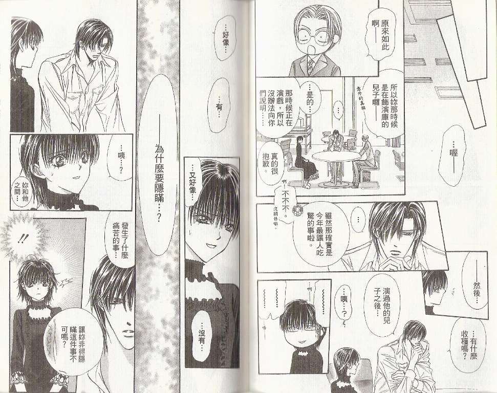 第45页