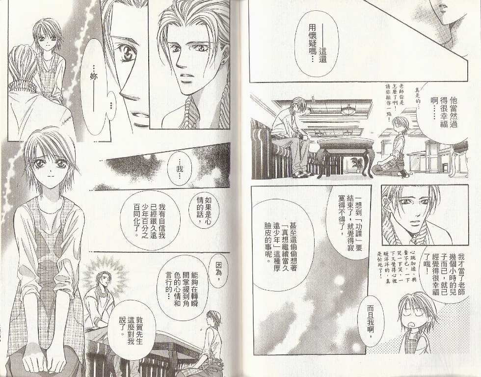 第56页