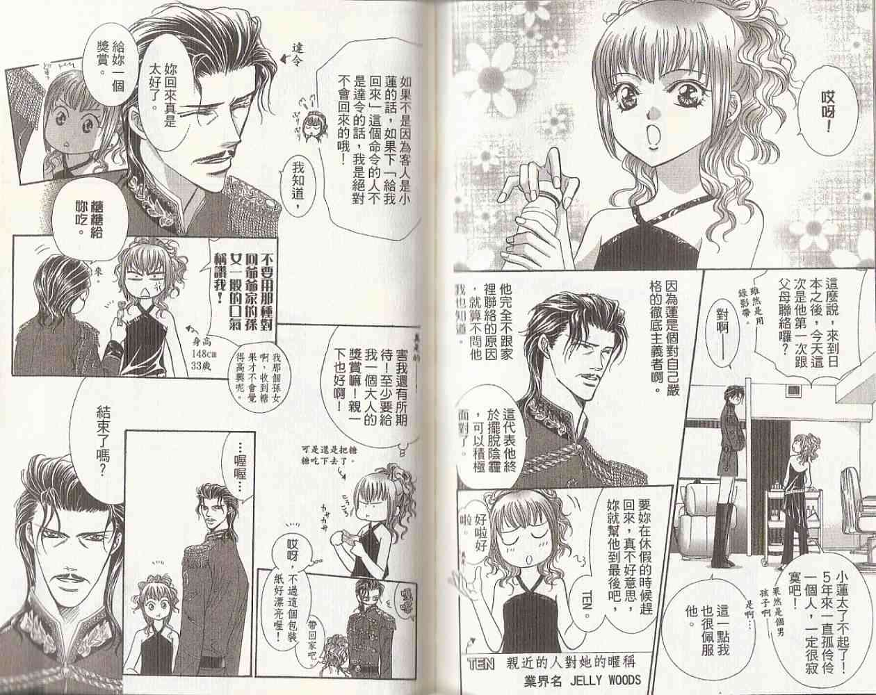 第66页