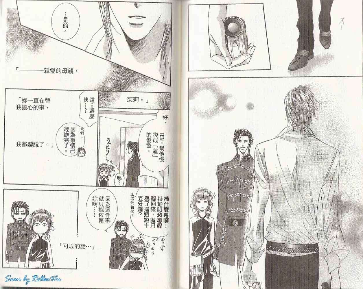 第67页