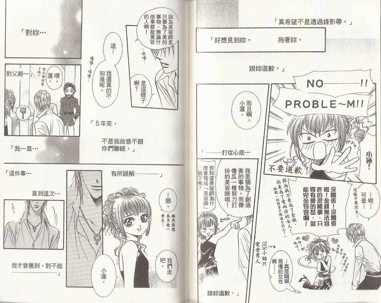 第68页