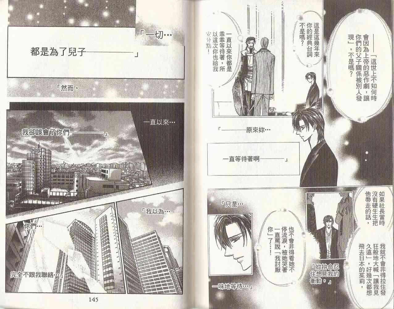 第70页