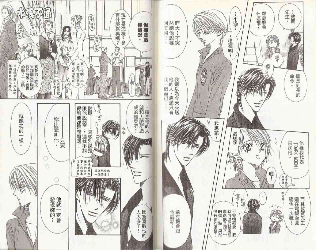 第73页