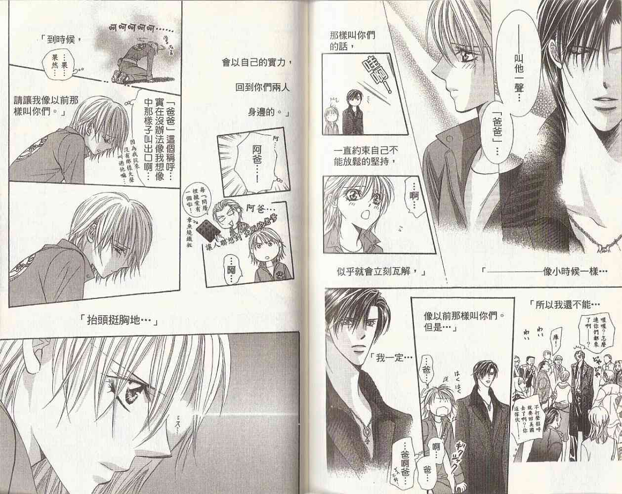 第74页