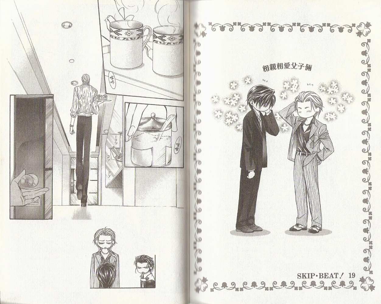 第78页
