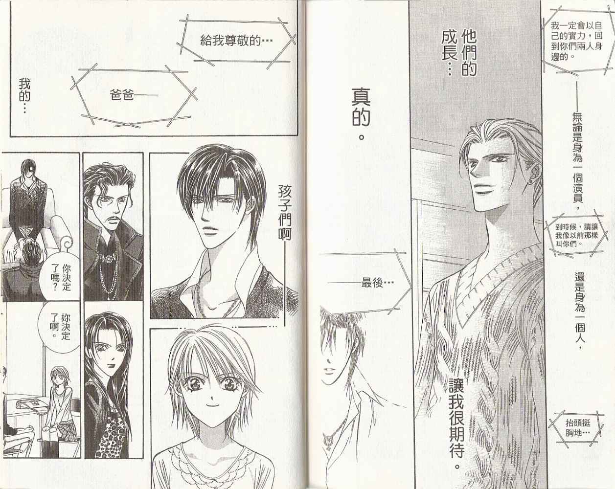 第89页
