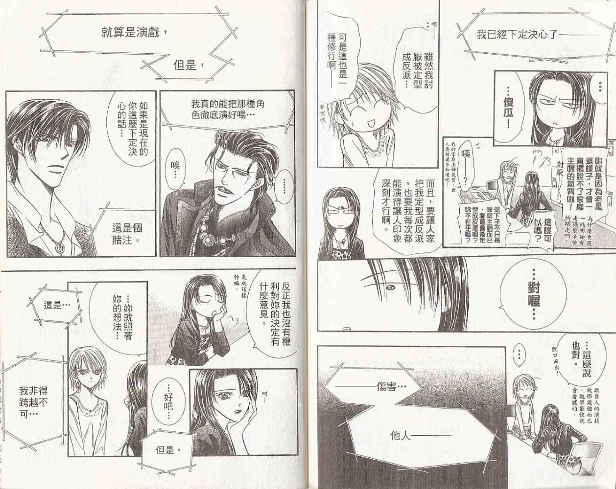 第91页