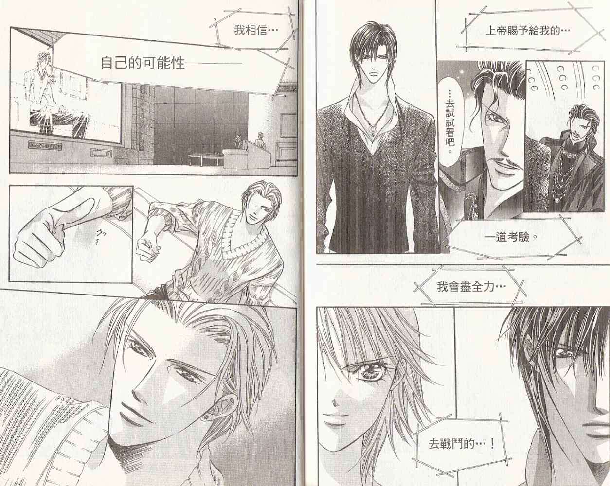 第92页