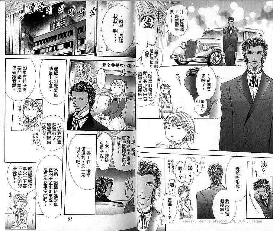 第25页