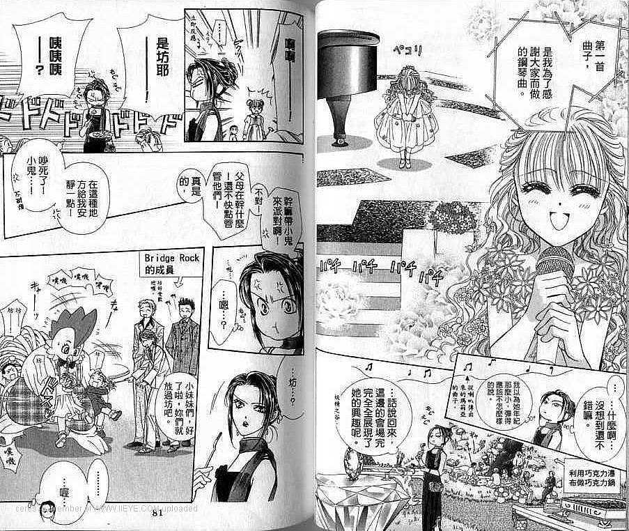 第38页