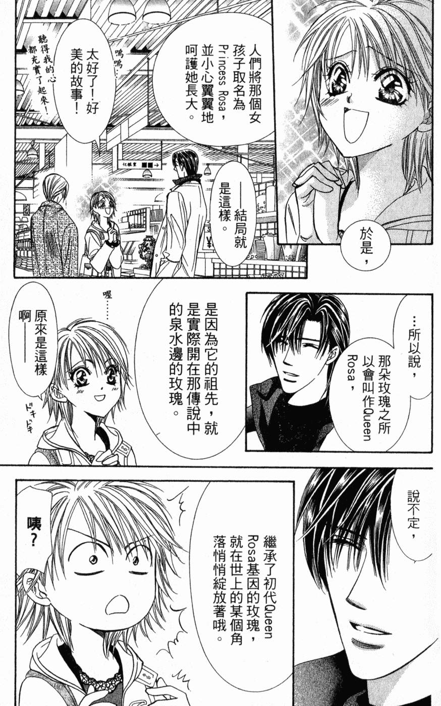 第47页