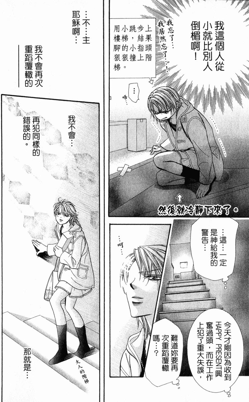 第52页