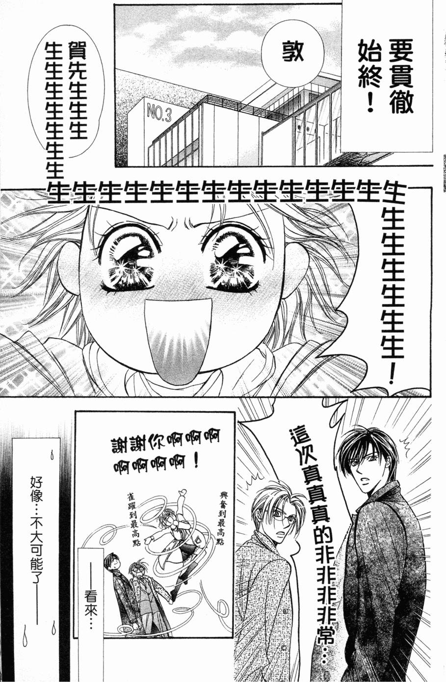 第57页