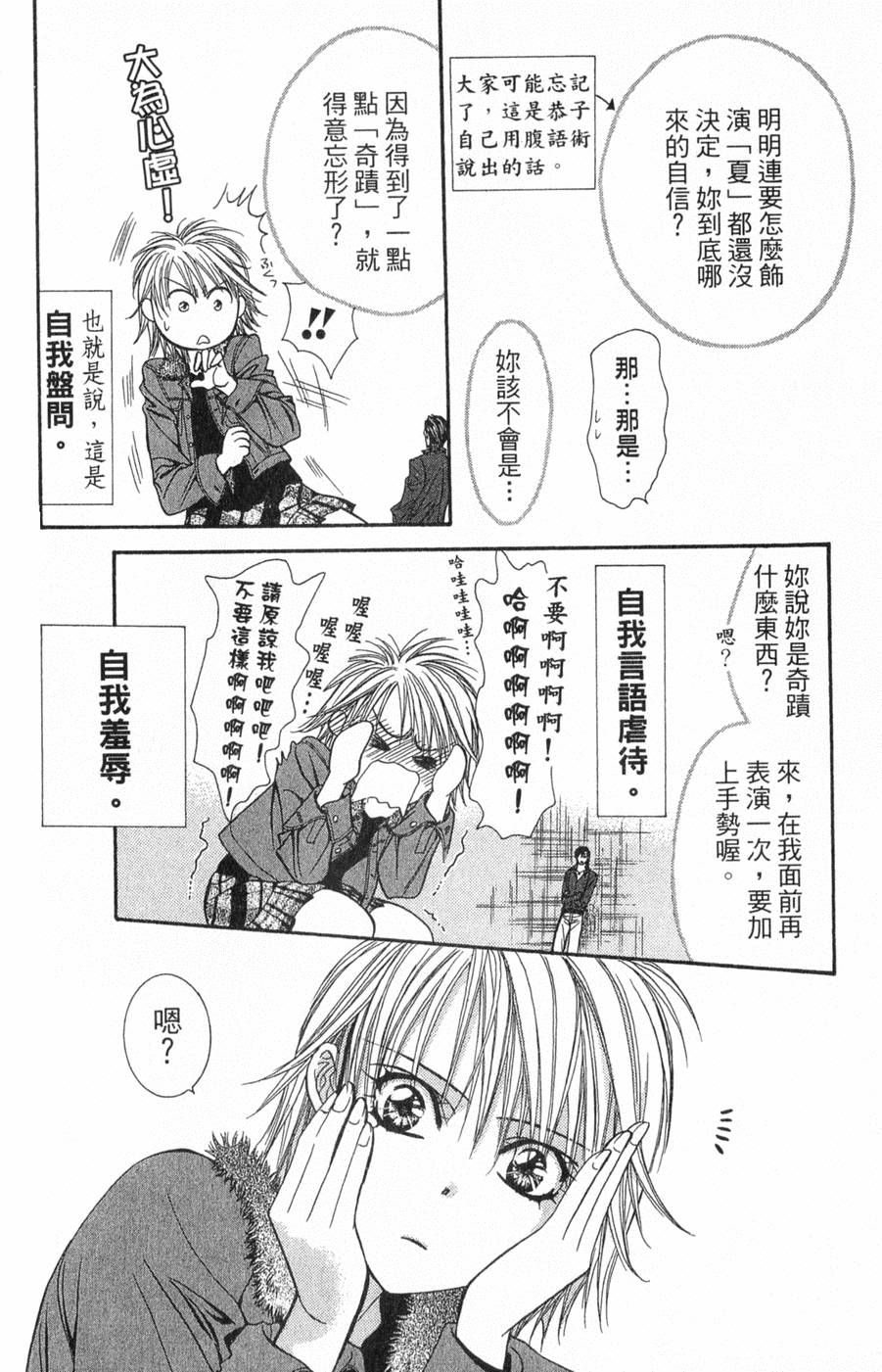第66页