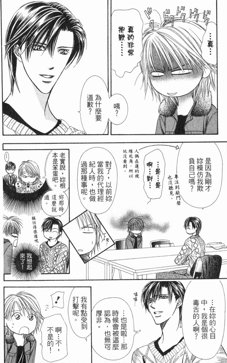 第68页