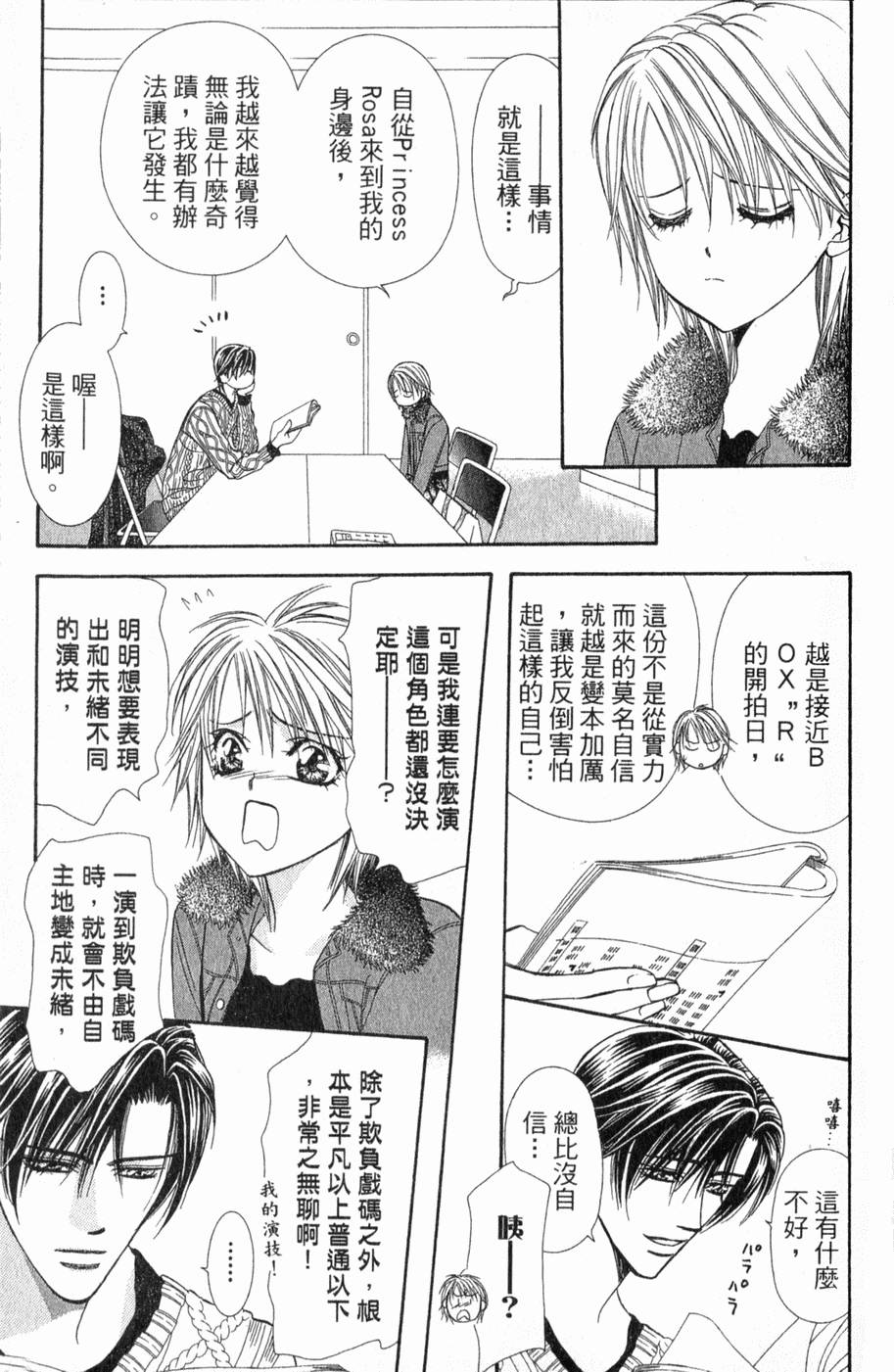 第73页