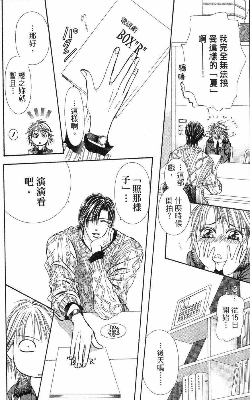 第74页