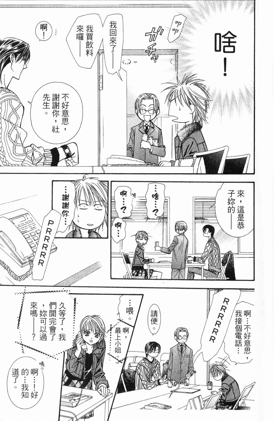 第75页