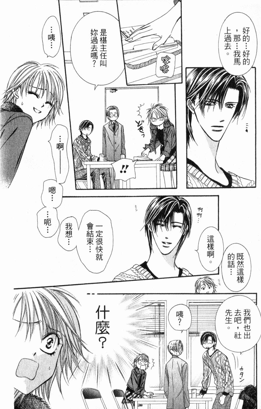 第76页