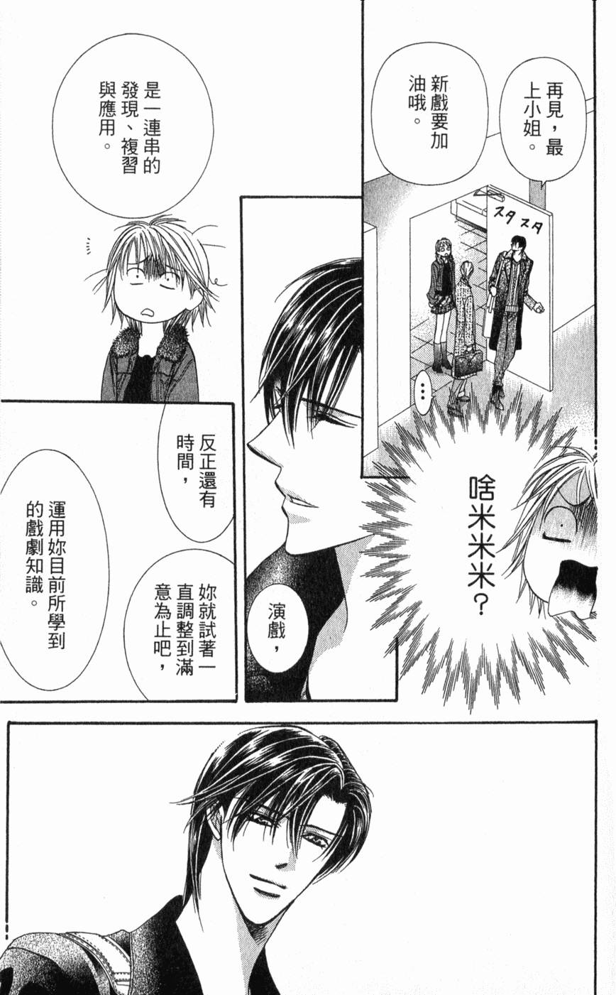 第77页
