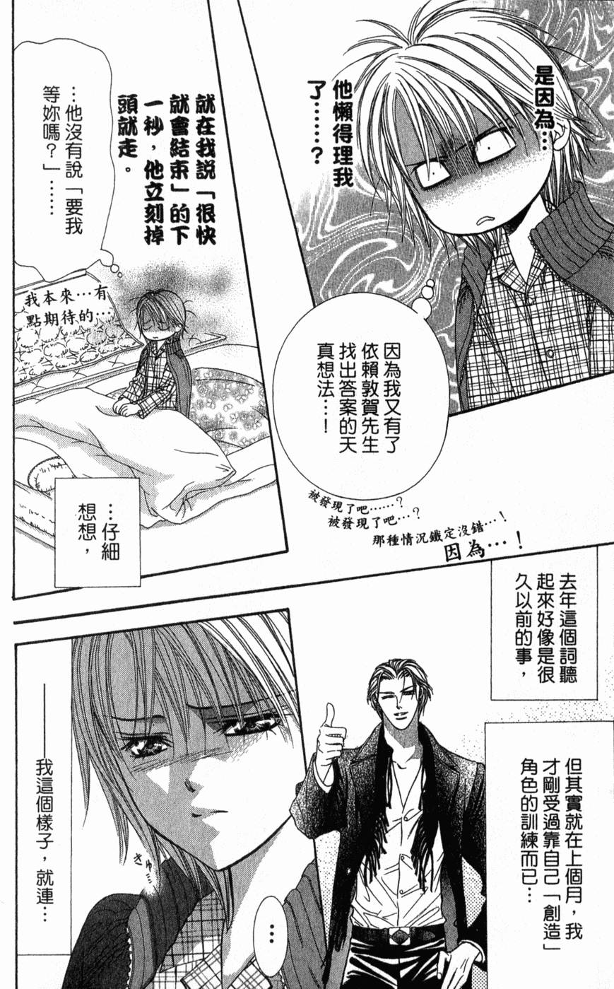 第80页