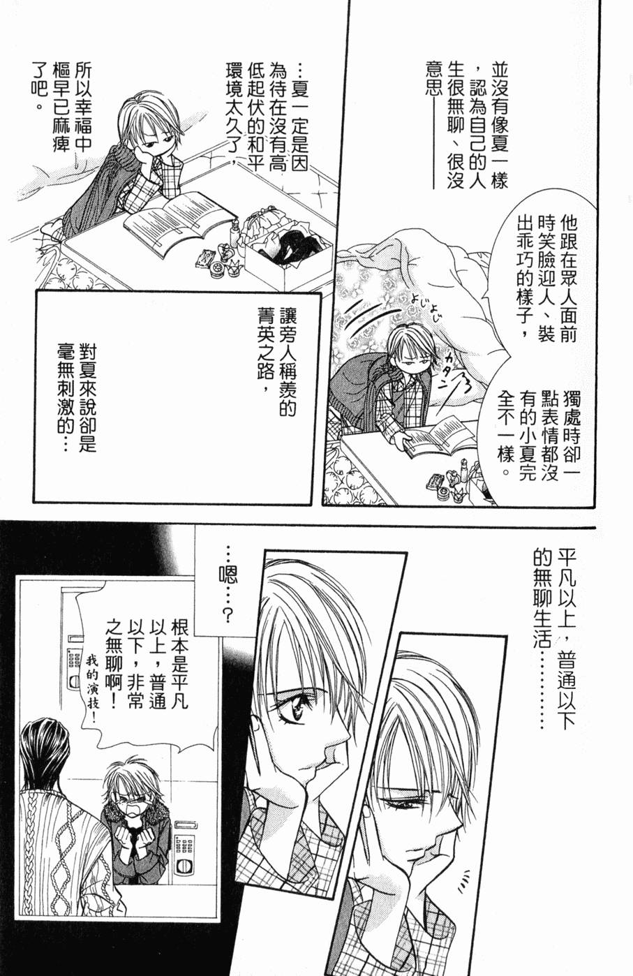 第83页