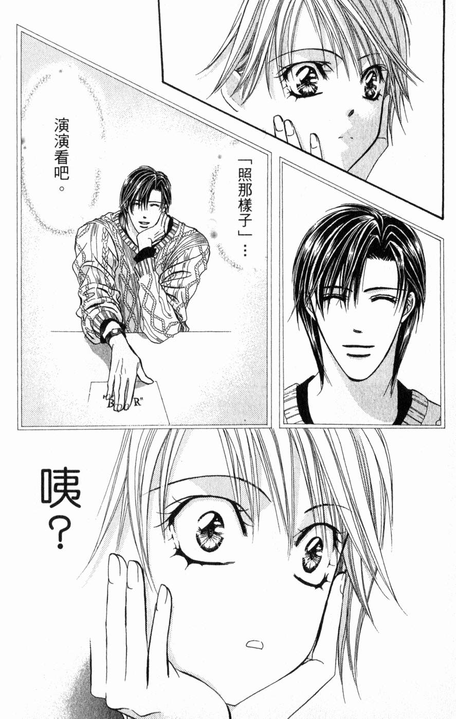 第84页