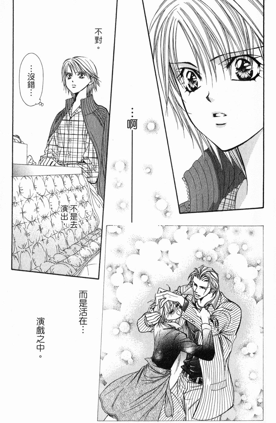 第87页
