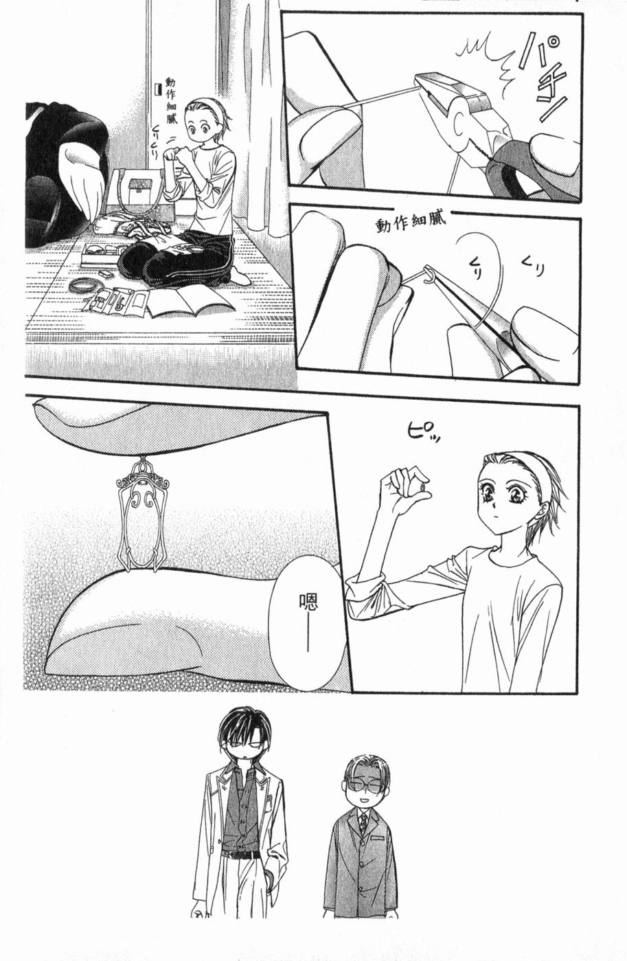 第92页