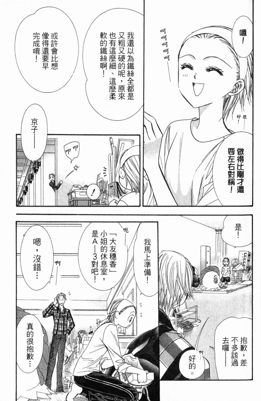 第93页