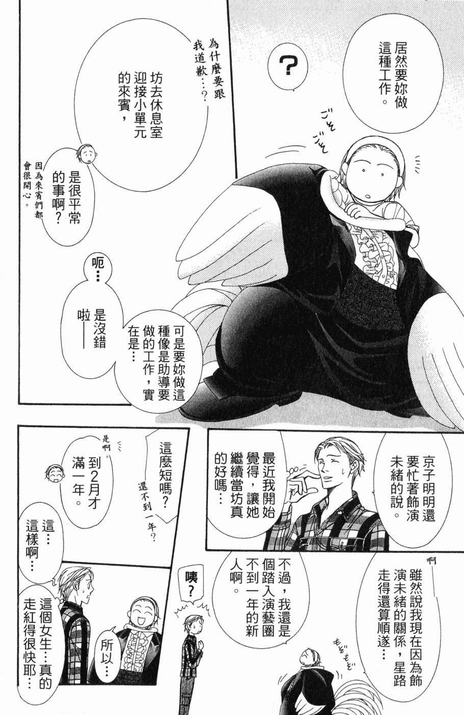 第94页