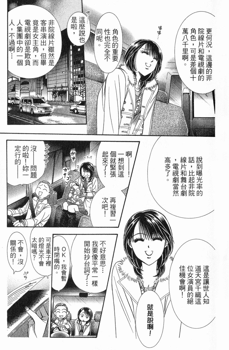 第103页