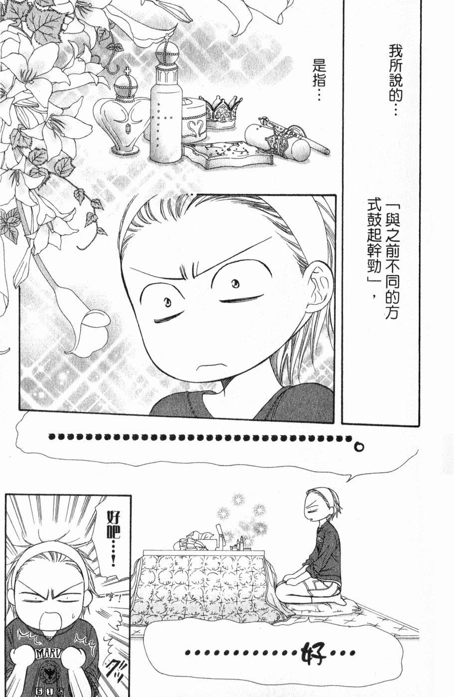 第109页