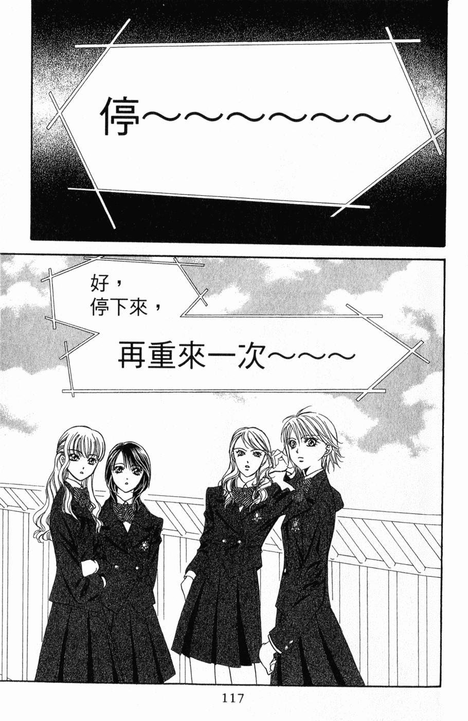 第115页