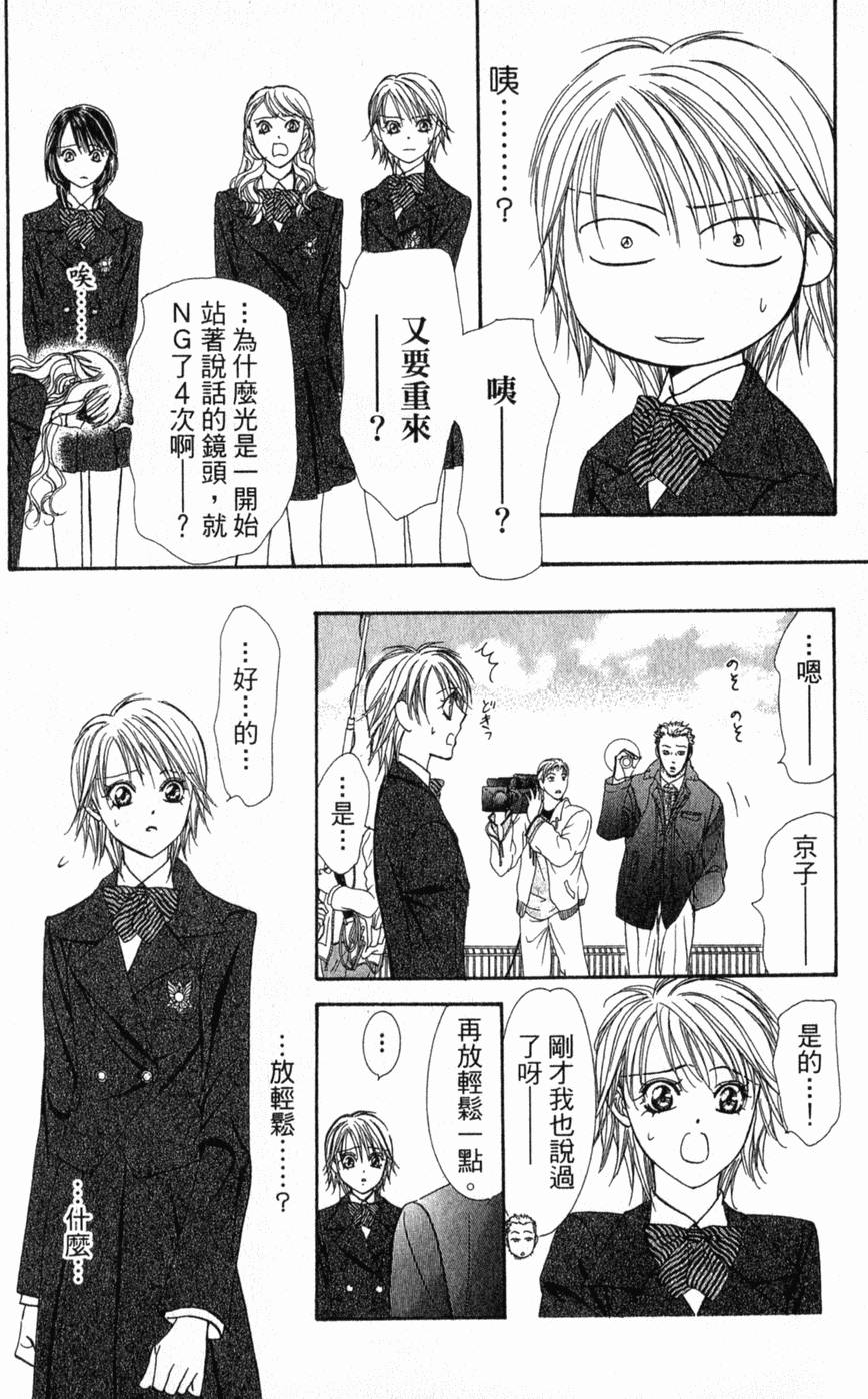 第116页