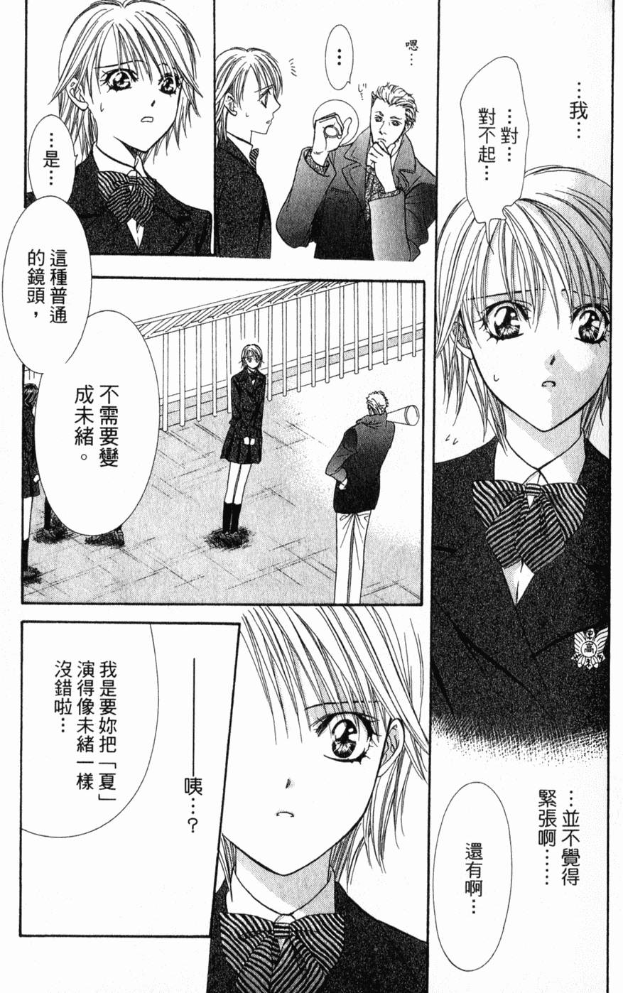 第117页