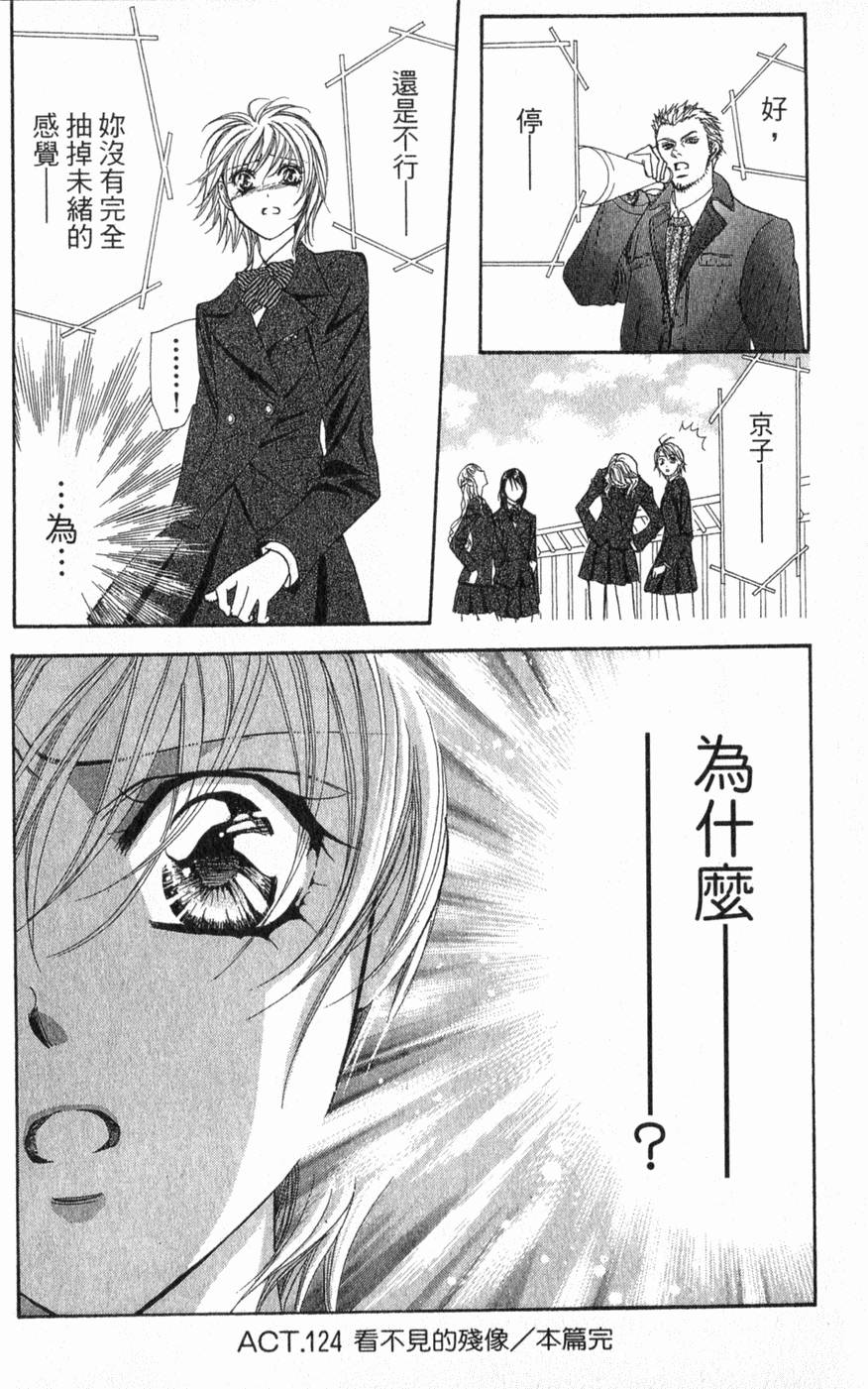 第120页
