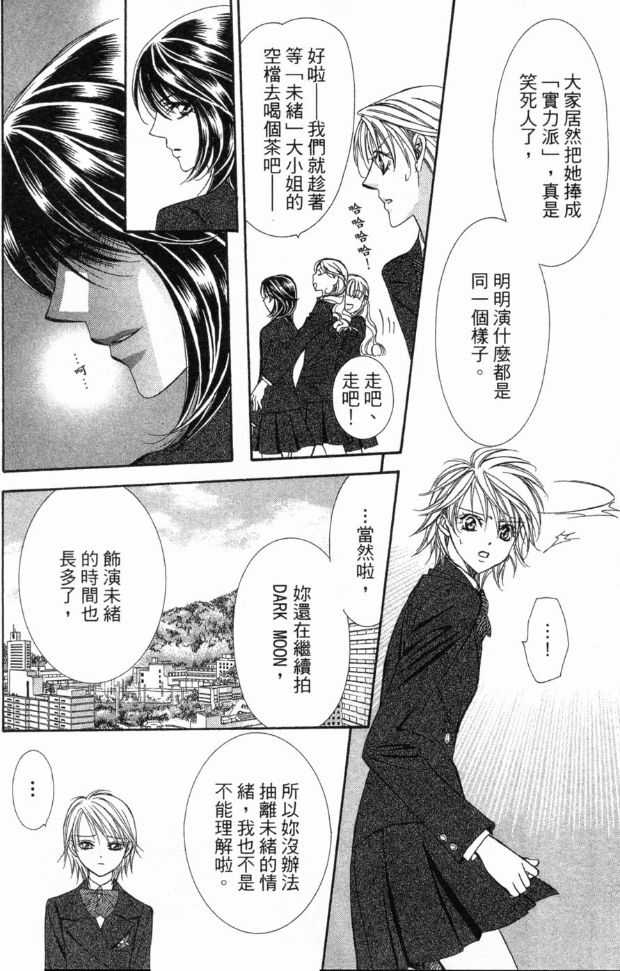 第124页