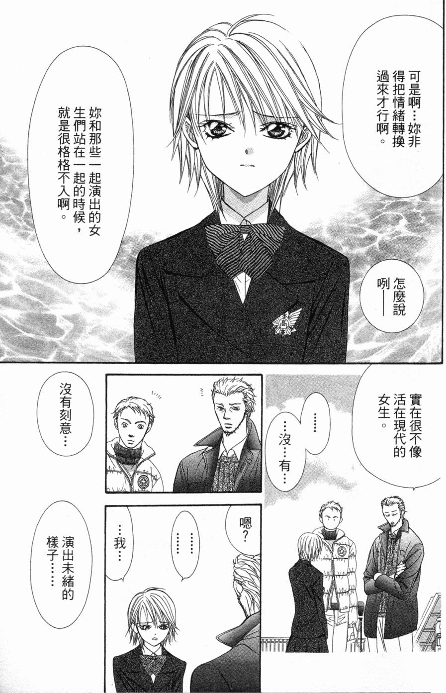 第125页