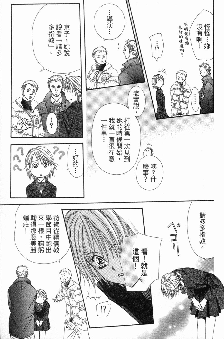 第127页