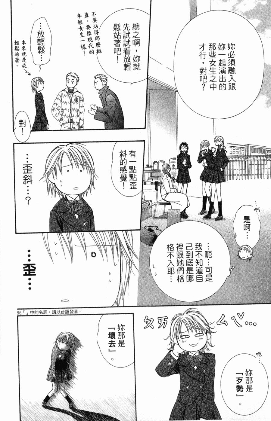 第130页