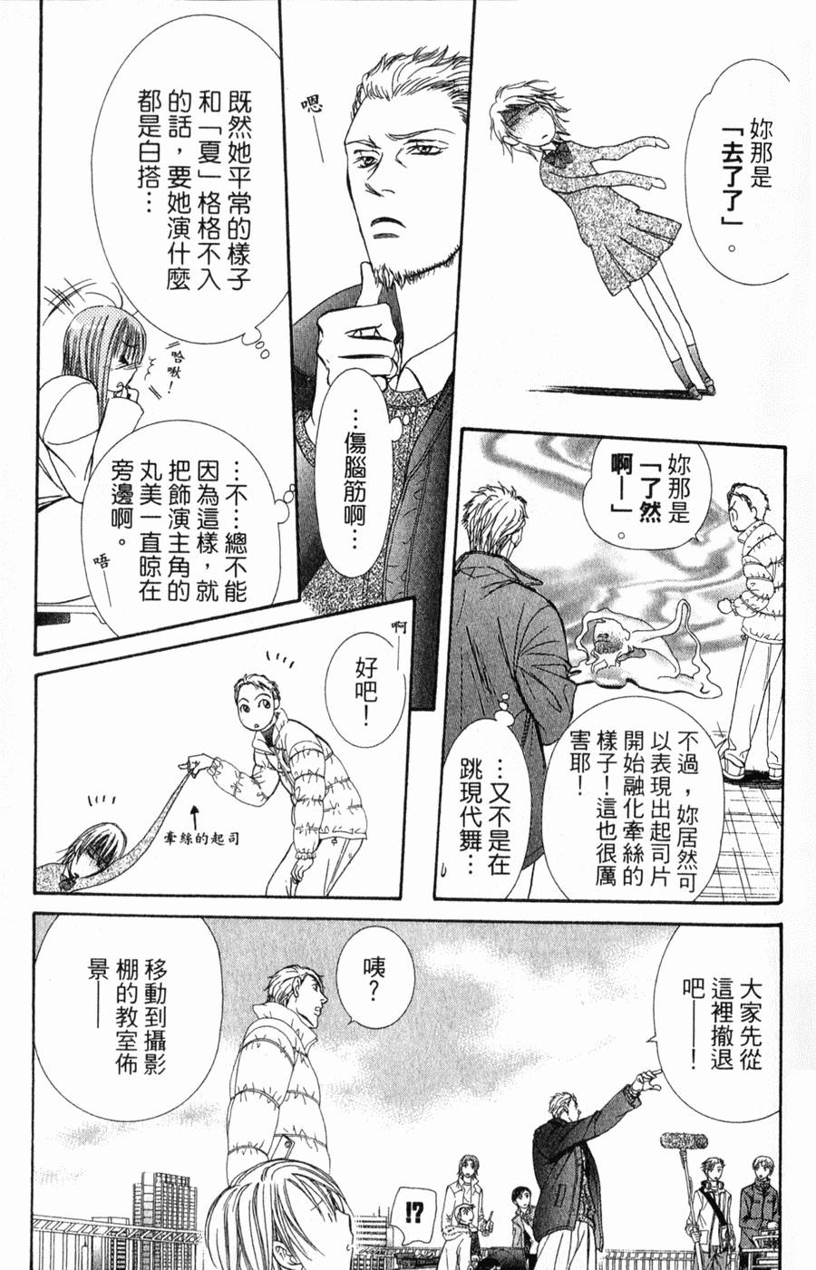 第131页