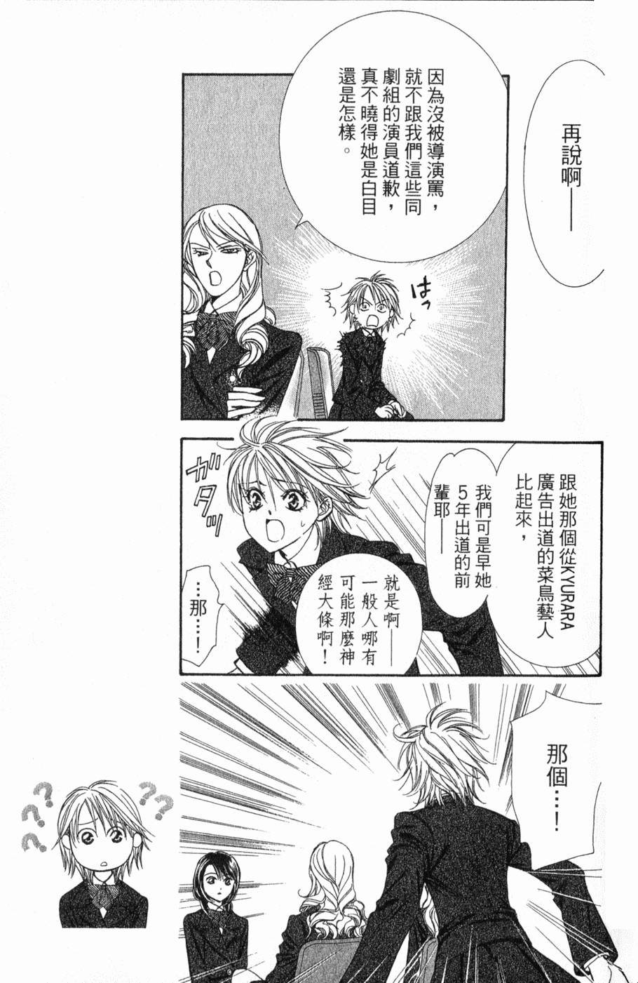 第135页